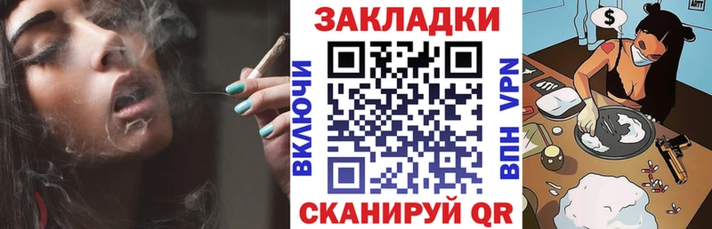 Купить закладку Рязань МЕГА ГАШИШ Альфа ПВП Марихуана Cocaine