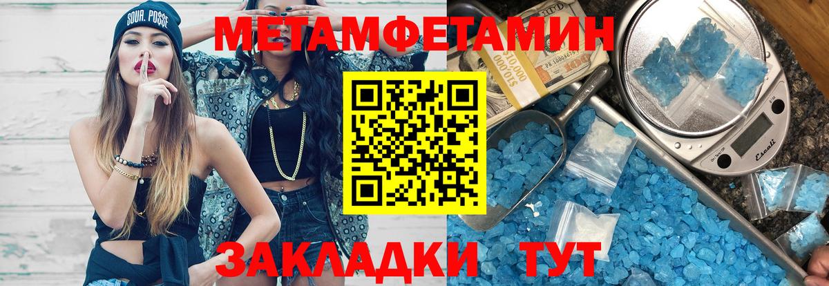 АМФ VHQ Россия