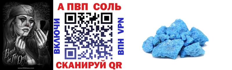 Alpha-PVP Crystall Рязань