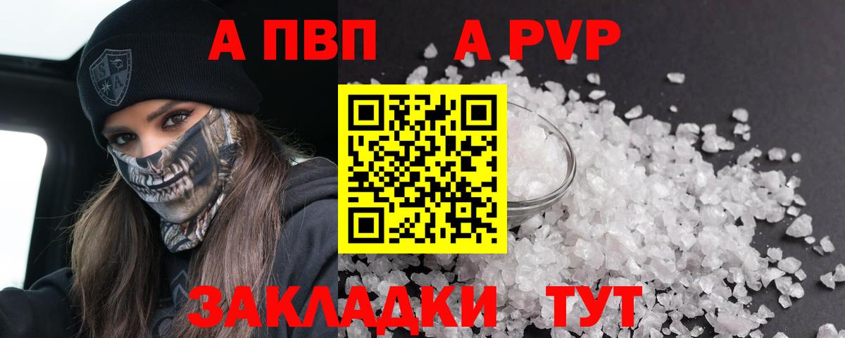 A PVP СК КРИС  А ПВП  Россия  Вход с VPN  A-PVP СК КРИС 