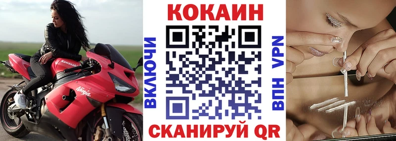 COCAIN Колумбийский  Рязань 