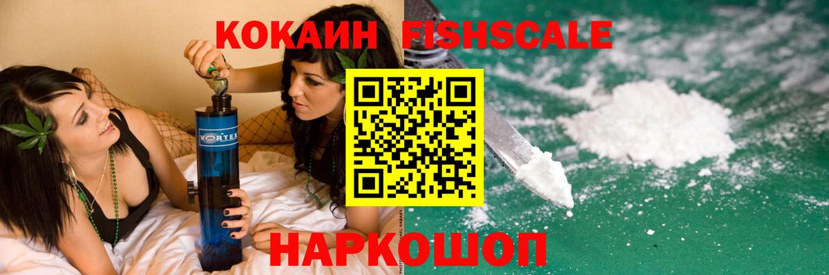Россия  COCAIN 98%  Cocaine 98%  Вход с VPN 