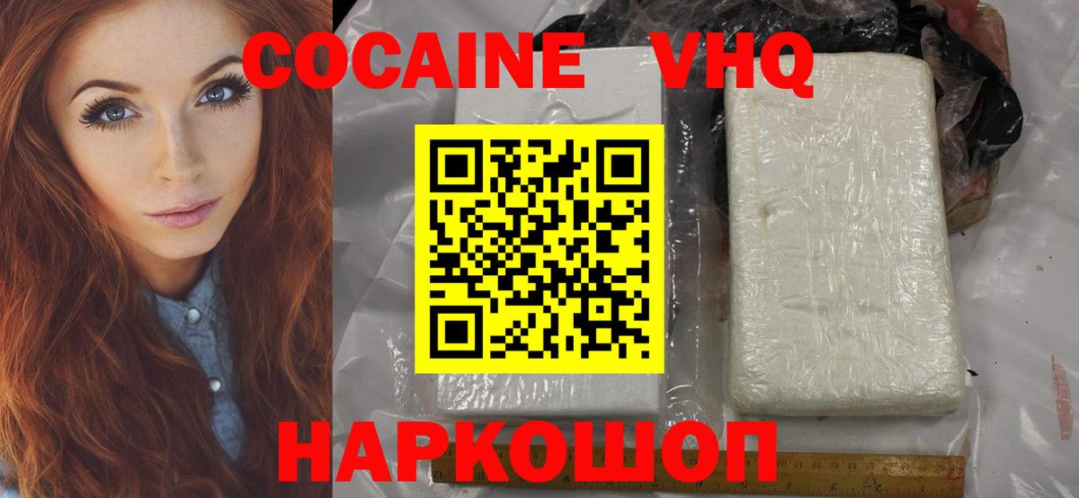 Галлюциногенные грибы Россия