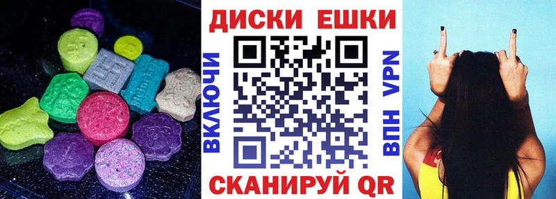 Экстази Punisher  дарк нет Telegram  Рязань  купить  сайты 