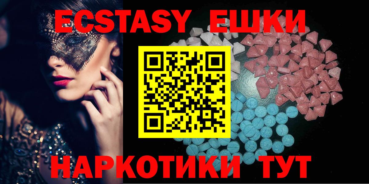 ЭКСТАЗИ Philipp Plein Россия