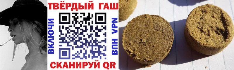 shop официальный сайт  Рязань  ГАШ hashish  купить  цена 