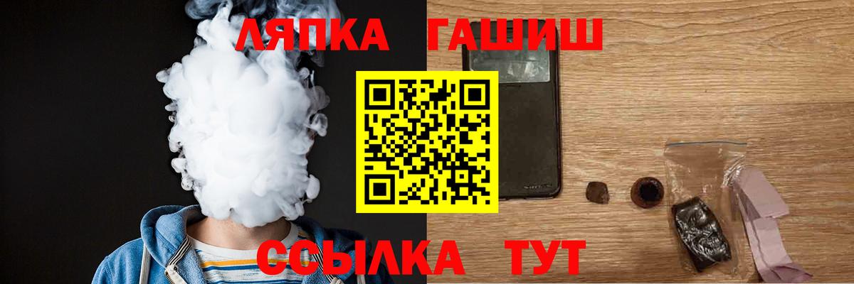 ГАШИШ hashish  ГАШ hashish  Россия 