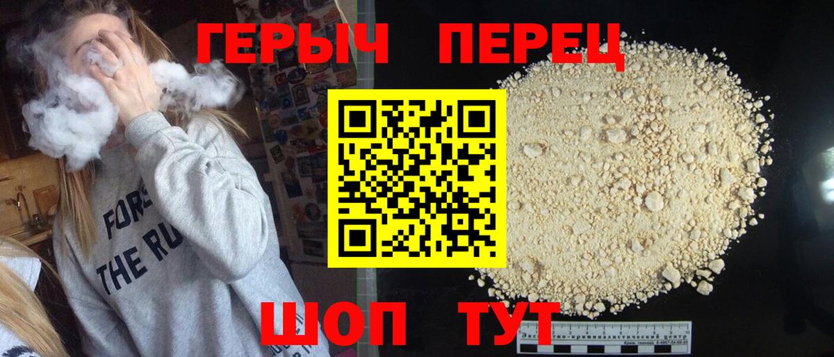 Героин афганец  Вход с VPN  Россия 