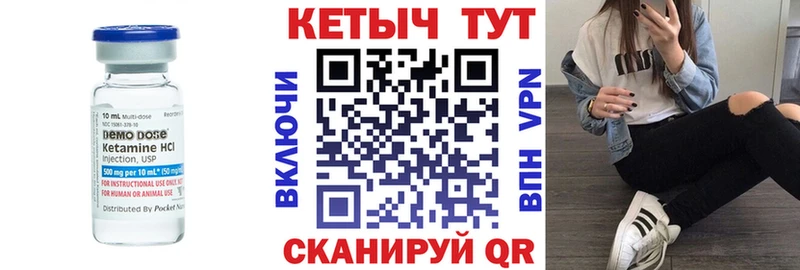 даркнет сайт Рязань Кетамин VHQ