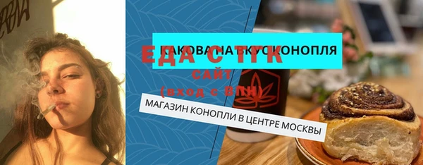 стафф Санкт-Петербург