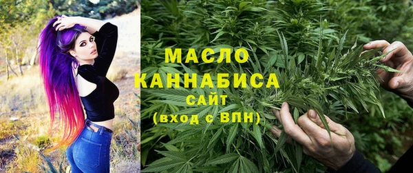 метамфетамин Калининец