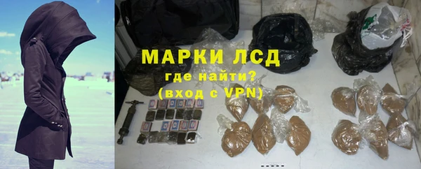 метамфетамин Калининец