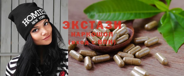 метамфетамин Калининец