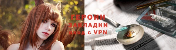 марки nbome Нестеровская