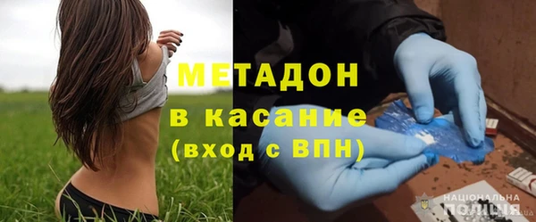 марки nbome Нестеровская