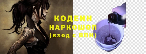 марки nbome Нестеровская