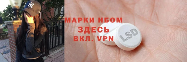 марки nbome Нестеровская