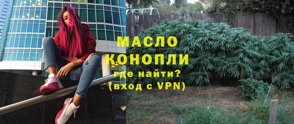метамфетамин Калининец