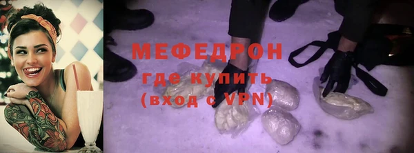 метамфетамин Калининец