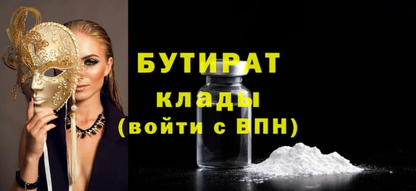 метамфетамин Калининец