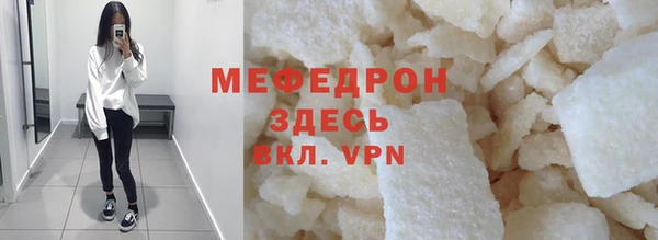 COCAINE Новосибирск