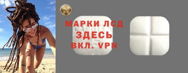 метамфетамин Калининец