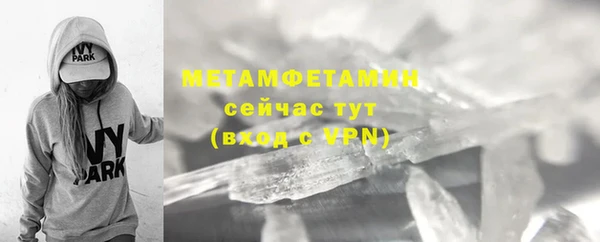 марки nbome Нестеровская