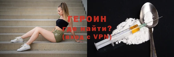 марки nbome Нестеровская