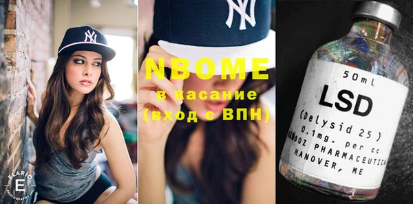 метамфетамин Калининец