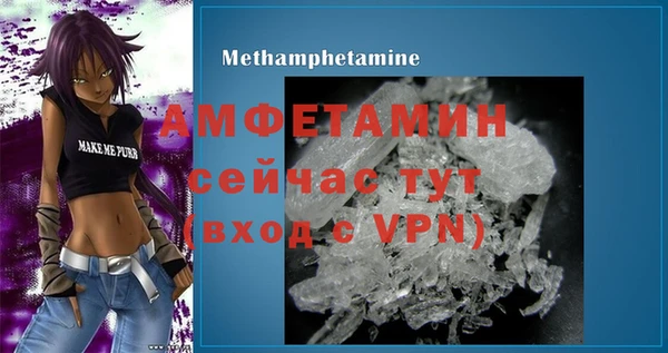 метамфетамин Калининец