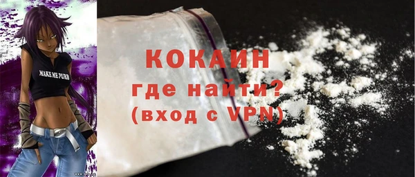 стафф Санкт-Петербург