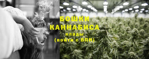 метамфетамин Калининец