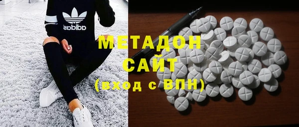 метамфетамин Калининец