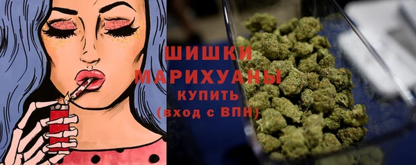 метамфетамин Калининец