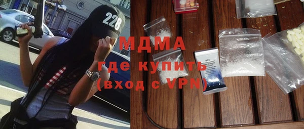 марки nbome Нестеровская