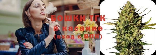 метамфетамин Калининец