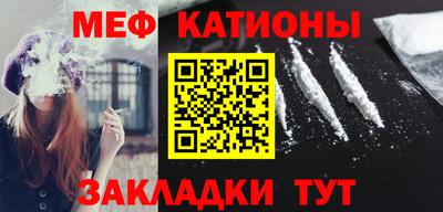 прущие грибы Комсомольск-на-Амуре