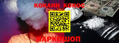 кокаин Обь