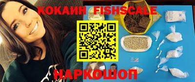каннабис Обнинск