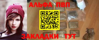 ALPHA-PVP Коммунар