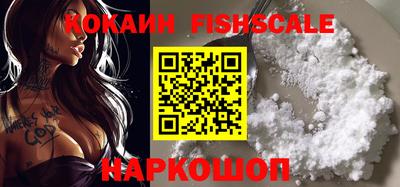 кокаин Обь
