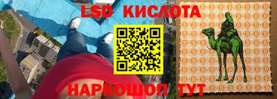 каннабис Обнинск