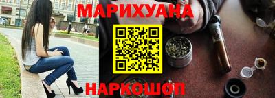 прущие грибы Комсомольск-на-Амуре