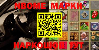 каннабис Обнинск