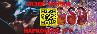 кокаин Обь