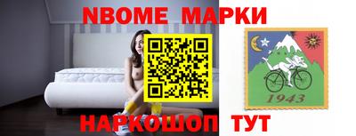 кокаин Обь