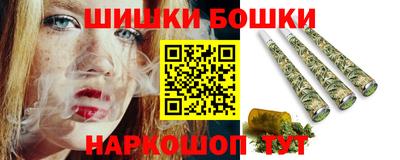 каннабис Обнинск