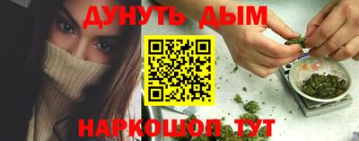 кокаин Обь