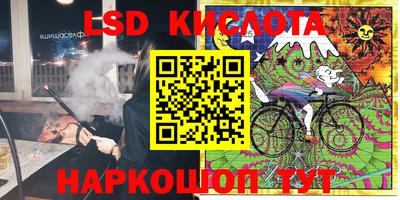 кокаин Обь