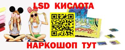 кокаин Обь